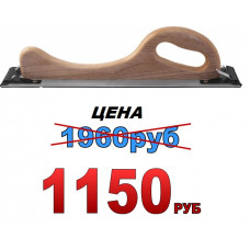 Ручная терка для шлифовальных работ, 70х430 мм Jonnesway