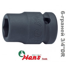 Головка короткая ударная 3/4"DR. 29мм 6-гранная. L-53мм HANS Головка короткая ударная 3/4"DR. 29мм 6-гранная. L-53мм HANS