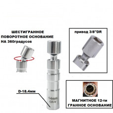 Головка свечная 14мм 12-граней 3/8"dr с магнитным держателем и шарниром для а/м BMW. WinTool Головка свечная 14мм 12-граней 3/8"dr с магнитным держателем и шарниром для а/м BMW. WinTool
